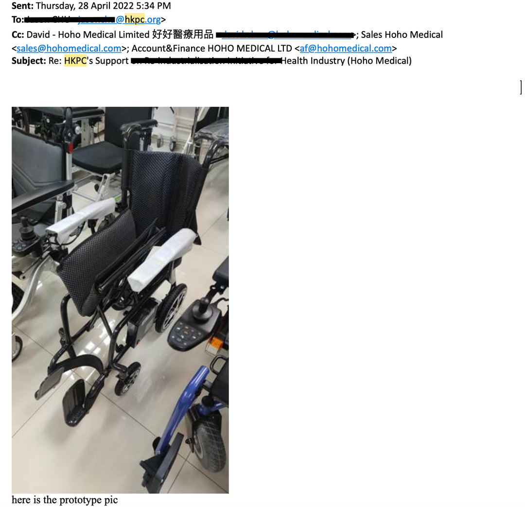 與生產力促進局 HKPC 合作- 正製造全港第一台的全碳纖維電動輪椅