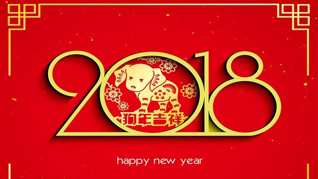 好好醫療用品仝人向大家拜年2018戊戌年 - 初四啟市