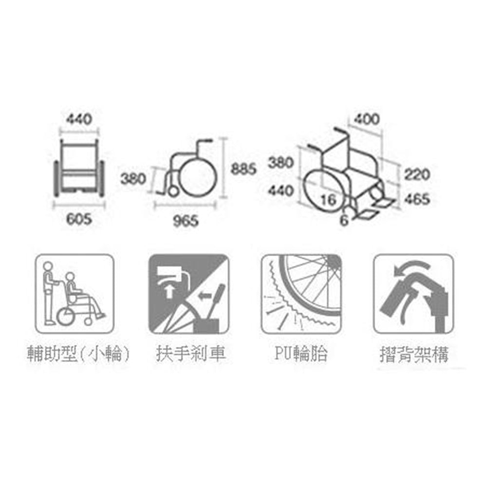 日本 MIKI MPTC-46-JL 超輕輪椅  (行貨) | 好好醫療用品