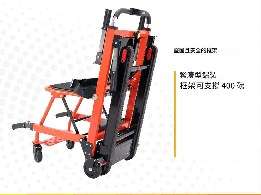 Mobile Stairlift Helix 超窄身電動樓梯機(50cm 闊, 可用於轉灣樓梯) | 好好醫療用品